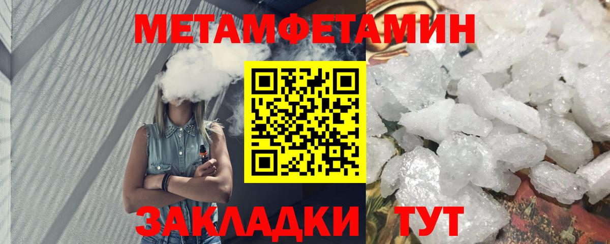 АМФЕТАМИН 97% Алапаевск