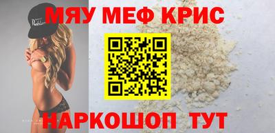 а пвп мука Моздок