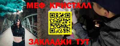 mdma Можайск