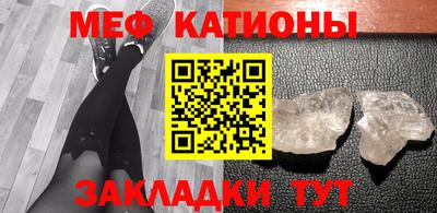 бутират Можга