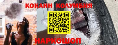 mdma Можайск