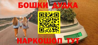 mdma Можайск
