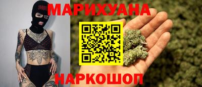 бутират Можга
