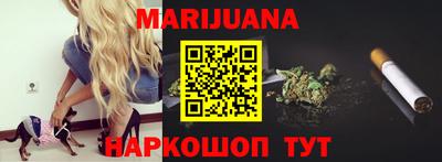 бутират Можга