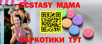 бутират Можга