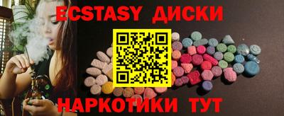 бутират Можга