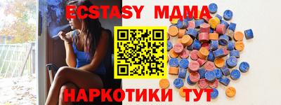 бутират Можга