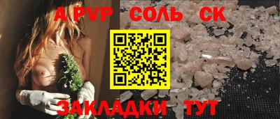 mdma Можайск