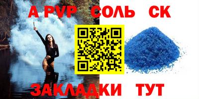 mdma Можайск