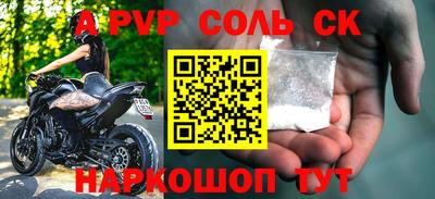 mdma Можайск