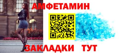 mdma Можайск