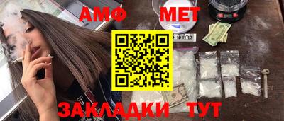 бутират Можга