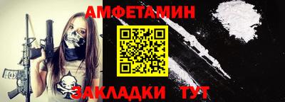 а пвп мука Моздок