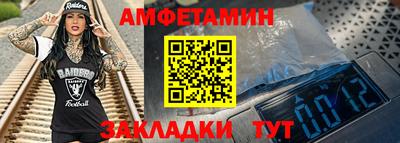 бутират Можга