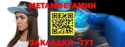 а пвп мука Моздок