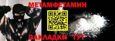 бутират Можга