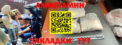 бутират Можга