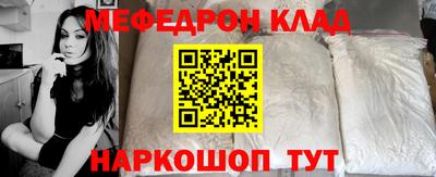 mdma Можайск