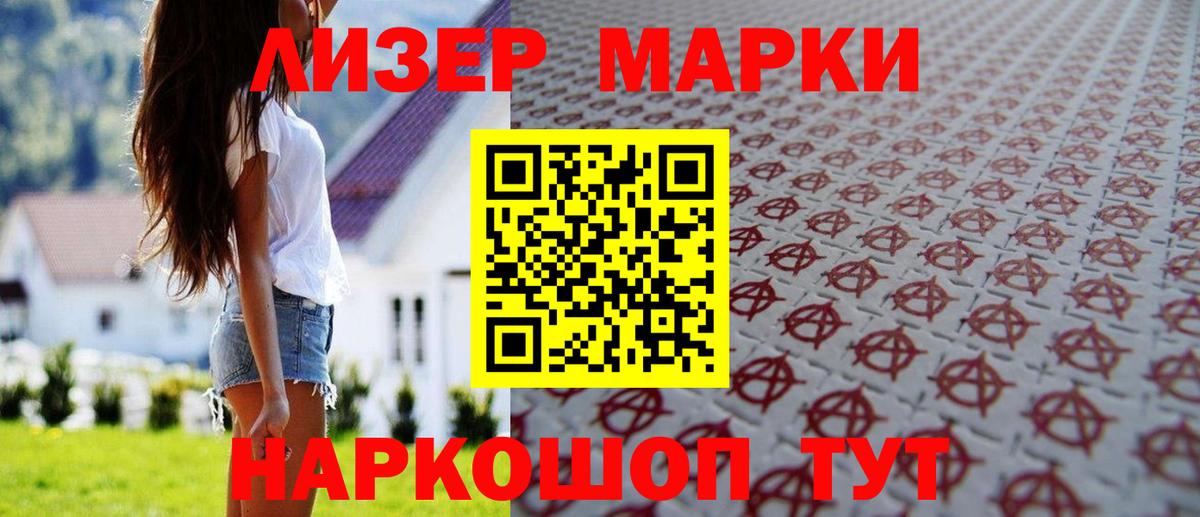 LSD-25 экстази ecstasy Алапаевск