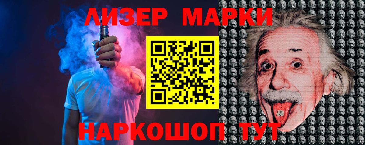 Алапаевск  ЛСД экстази кислота  Лсд 25 экстази кислота  Вход с VPN 
