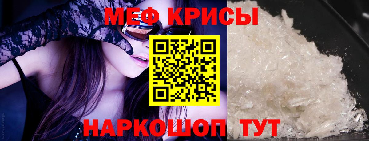 МЕФ мука Алапаевск