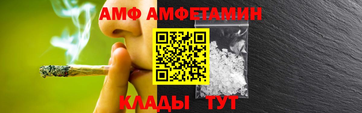 Алапаевск  Первитин витя  Вход с VPN 