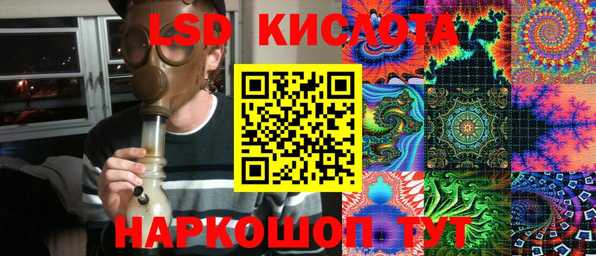 Наркотические марки 1,5мг  Марки 25I-NBOMe  Алапаевск  Вход с VPN 