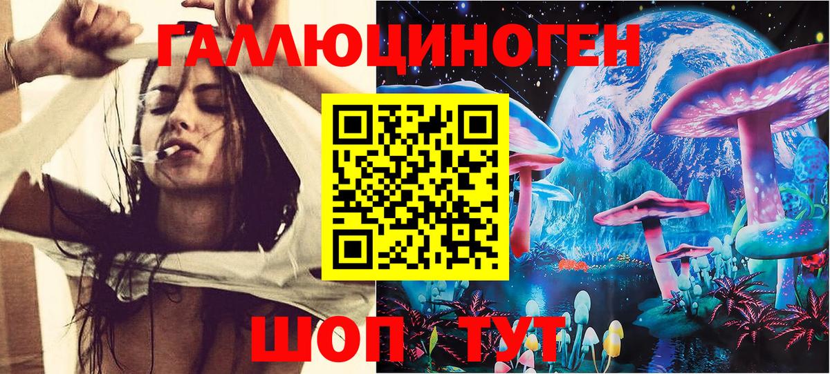 Псилоцибиновые грибы мицелий Алапаевск