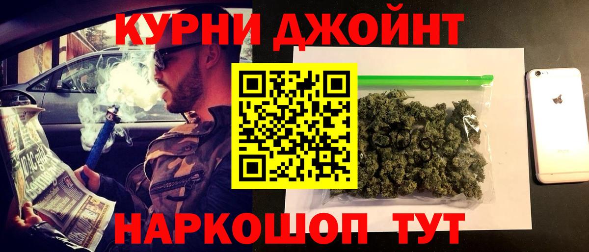 Алапаевск  МАРИХУАНА Amnesia  Марихуана Amnesia  Бошки марихуана ГИДРОПОН  Вход с VPN  Марихуана индика 